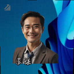 苏瑶