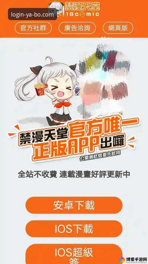 亚博体育平台最新版本全面解析：从下载到使用的实用指南