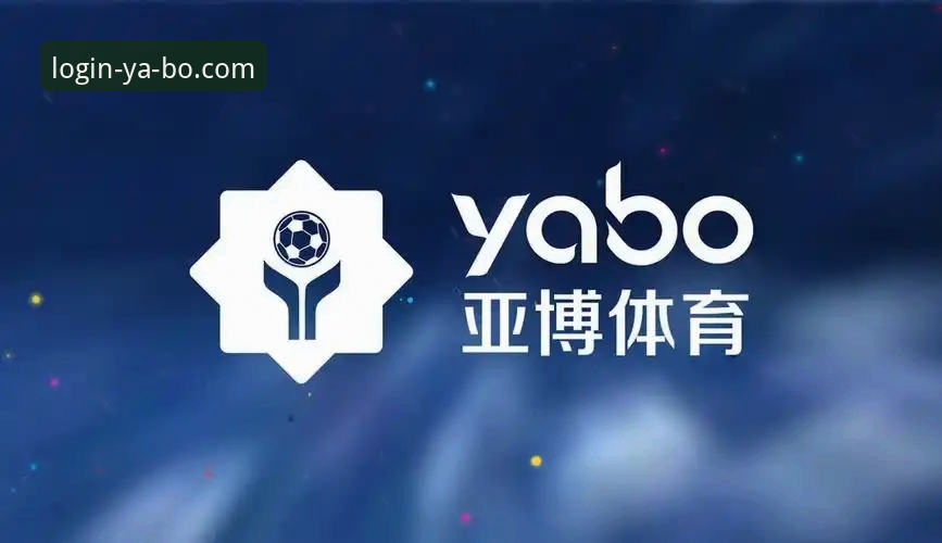亚博体育平台深度评测：新手体验报告与完整使用指南